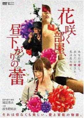 国产悬疑剧情长片片单封面
