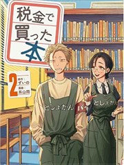 漫画改编脉络图解专题封面